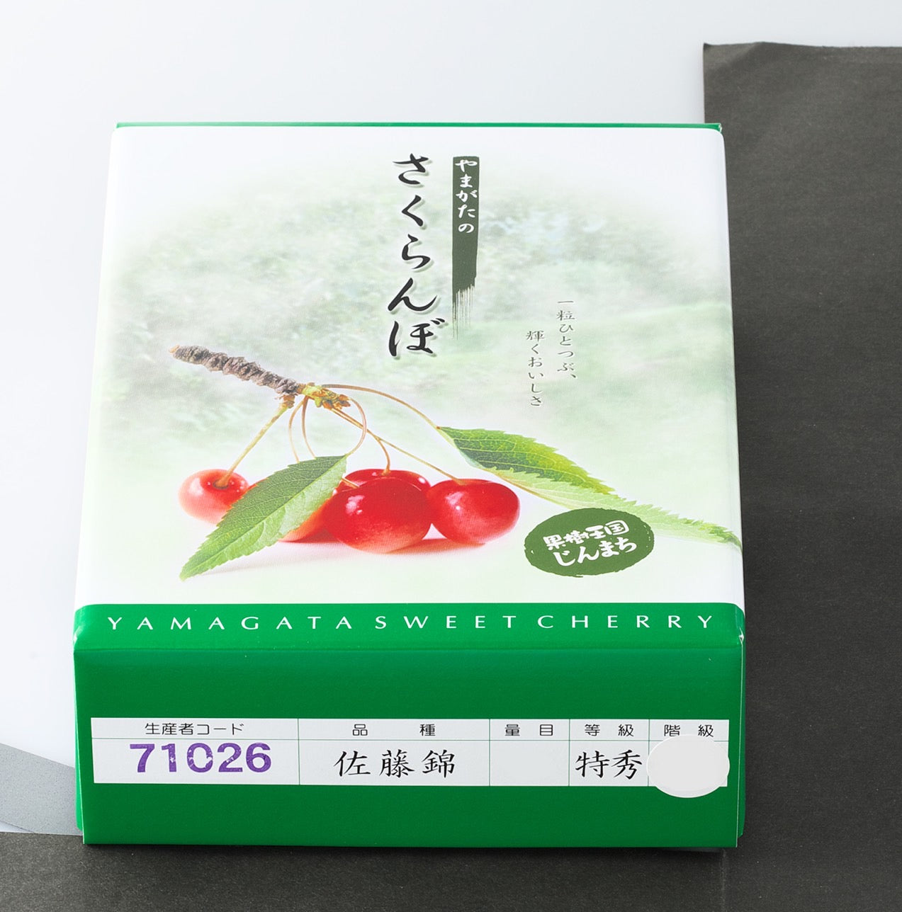 来週6月19日は父の日👔