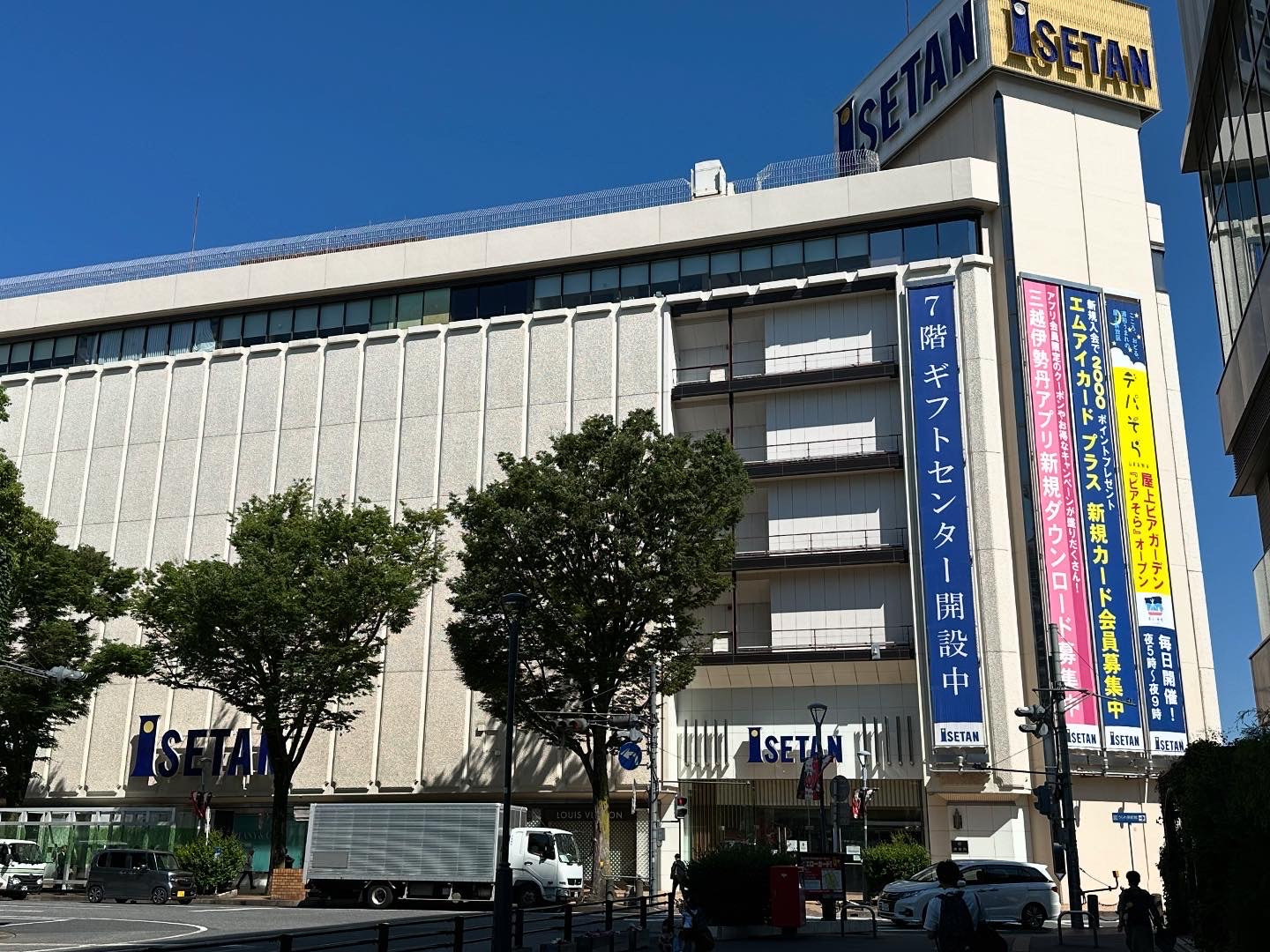2024.06.19【出店情報】伊勢丹浦和店出店のお知らせ