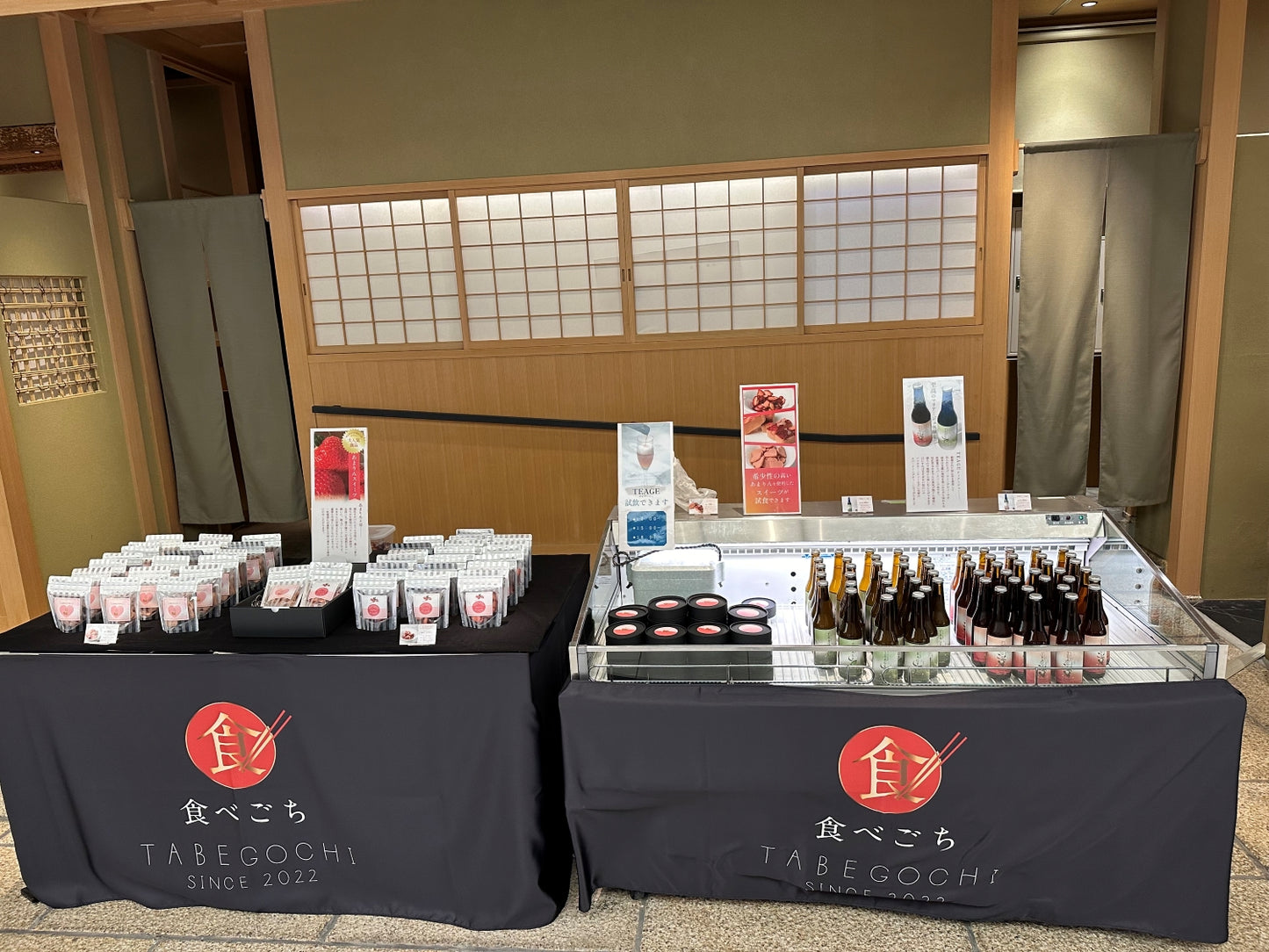 2024.06.03【出店情報】GINZA SIX出店のお知らせ