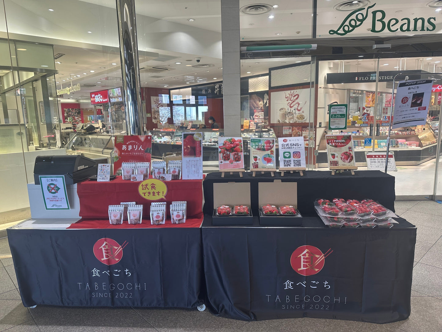 2025.2.15【出店情報】JR武蔵浦和駅ビーンズ前出店のお知らせ