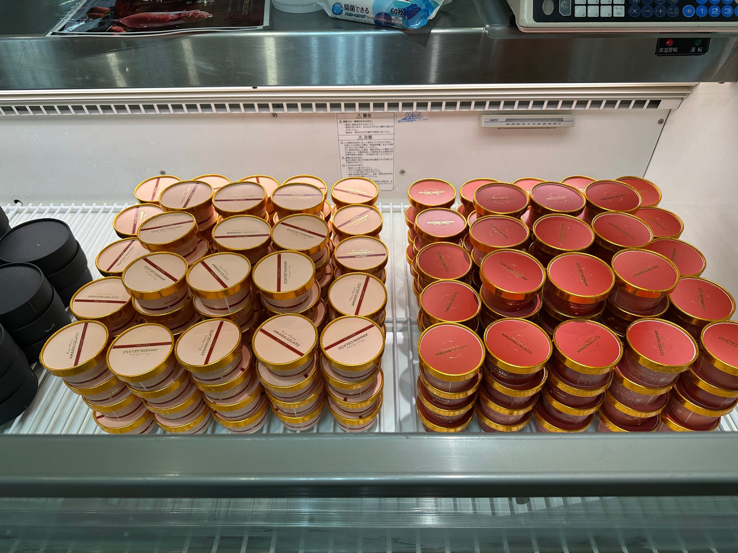 あまりんジェラート