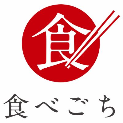 ☆食べごち NEW OPEN☆