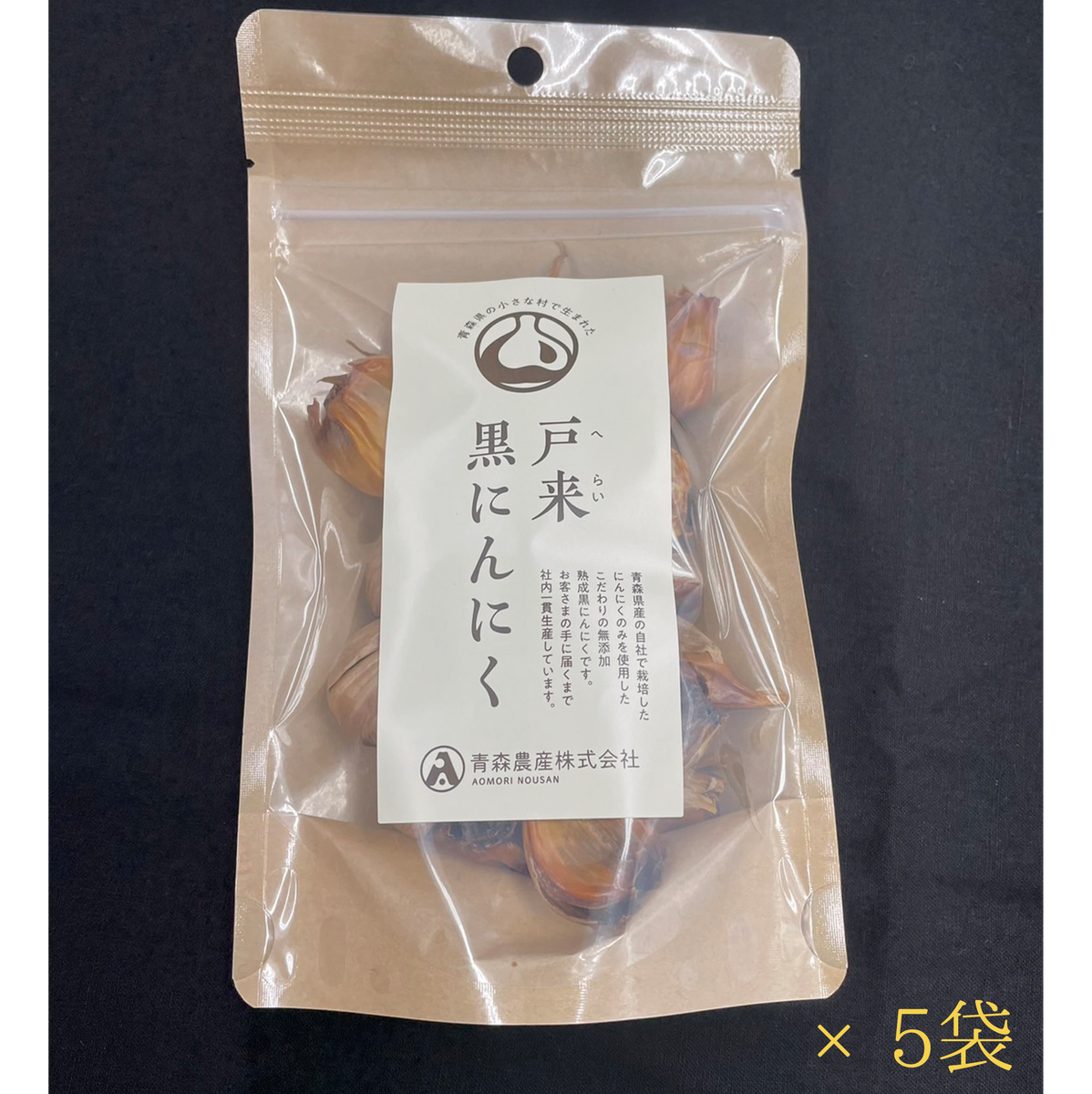 Amazon | 戸来黒にんにく 熟成黒にんにく ギフトセット 福地