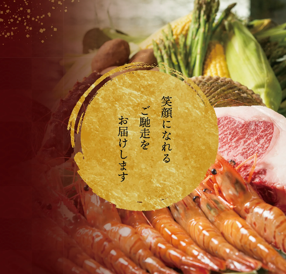 【みゃーとん】全国水産加工品総覧 水産加工品一覧 – 食べごち