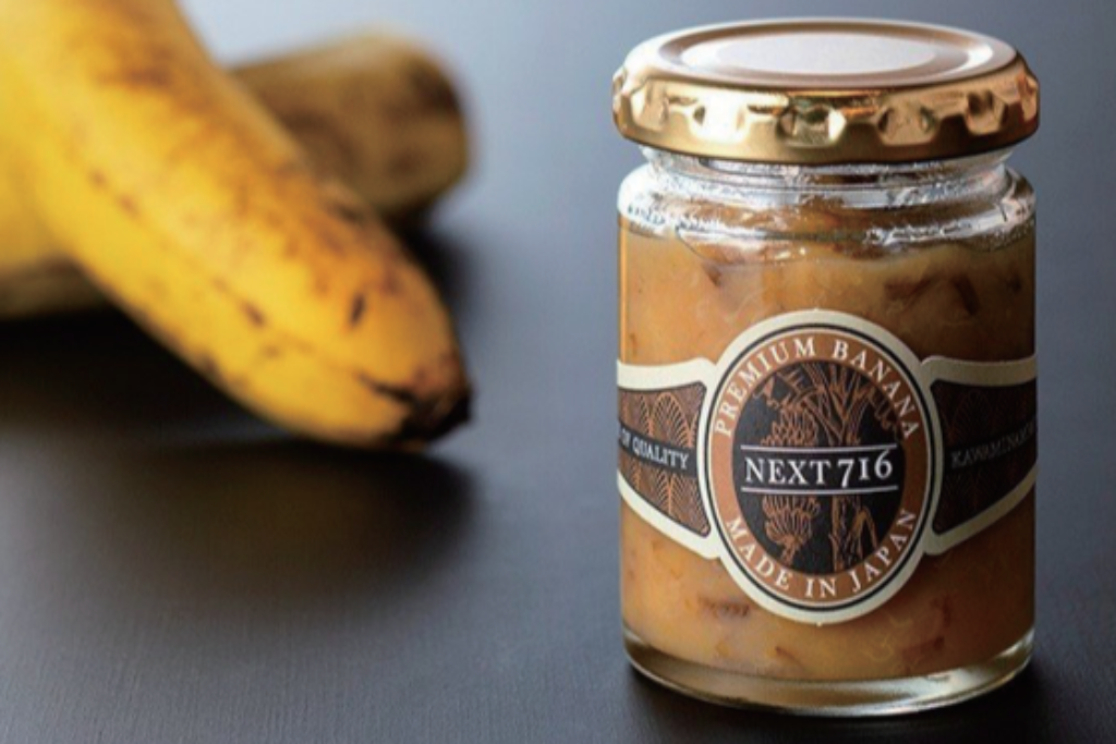 宮崎県産バナナづくしセット【NEXT716・バームクーヘン・ジャム】ジャム