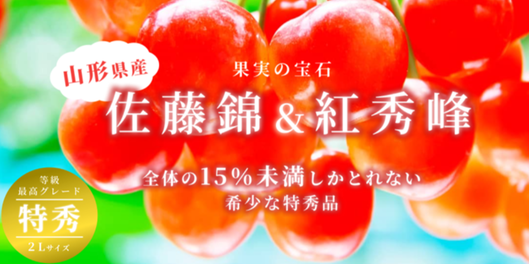 食べごち