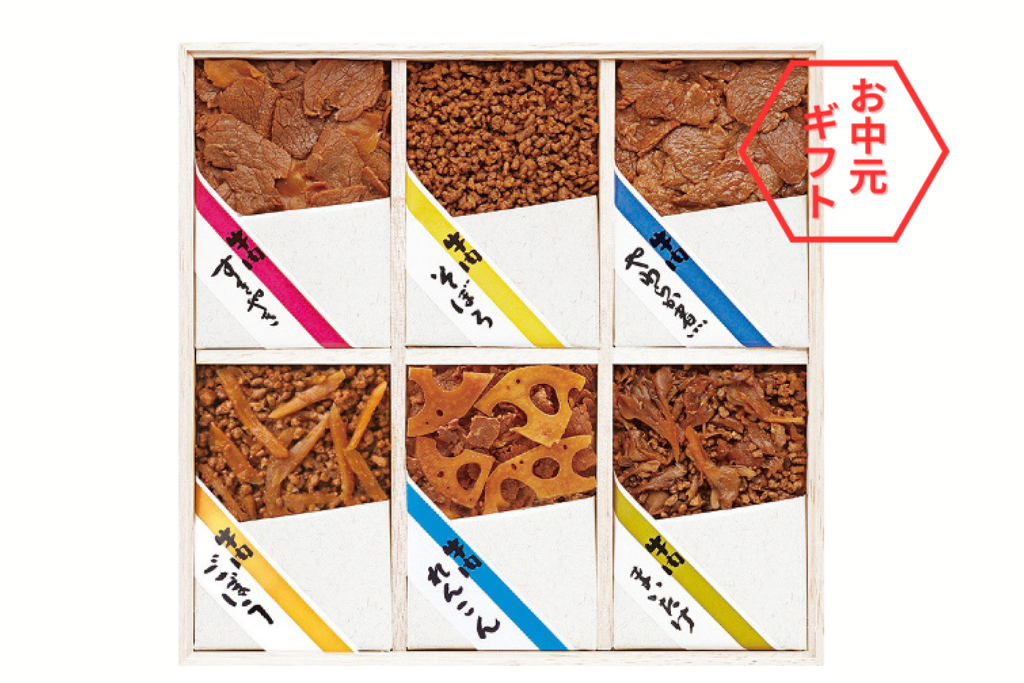 
                  
                    【夏ギフト2026】牛肉佃煮詰合せ
                  
                