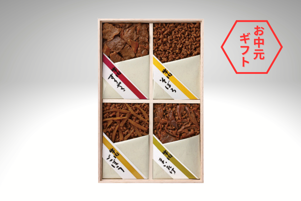
                  
                    【夏ギフト2025】牛肉佃煮詰合せ
                  
                