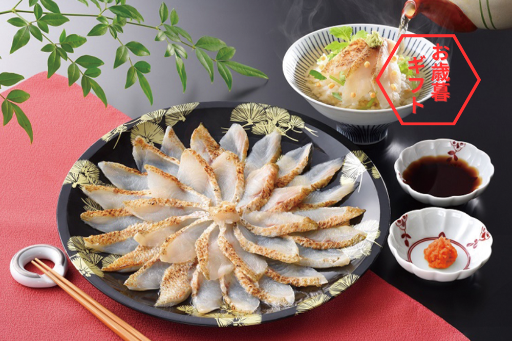 【冬ギフト2025】下関産　のどぐろ炙り刺し　約4人前