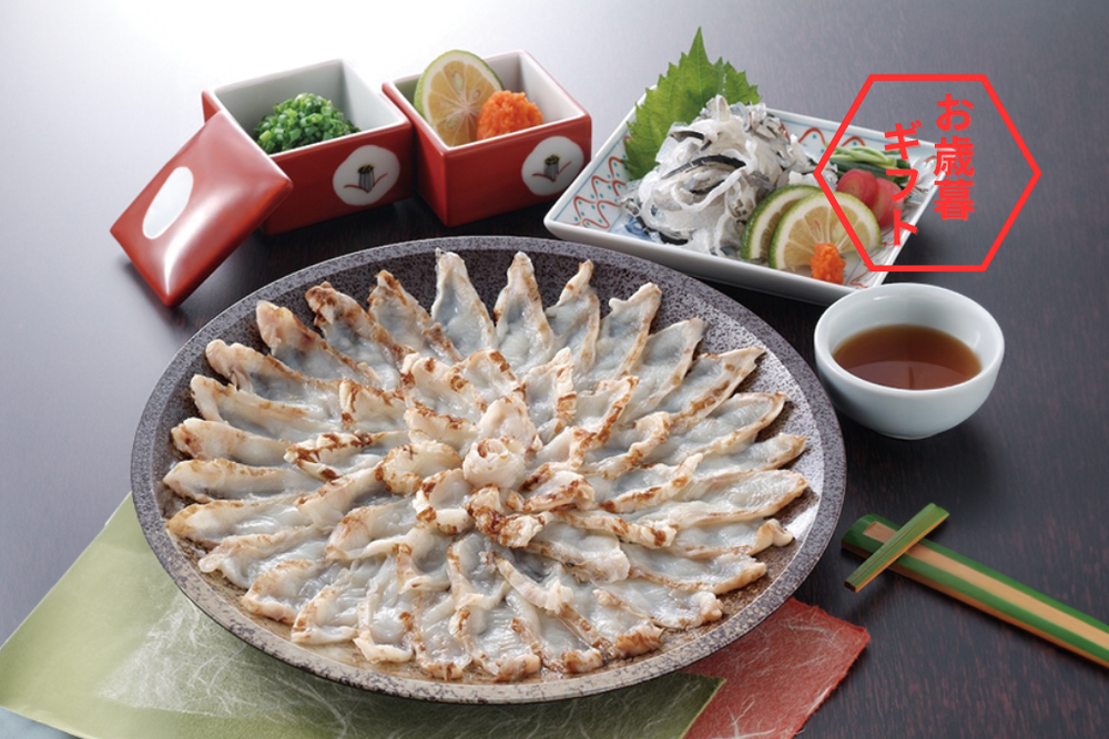 【冬ギフト2025】国産ふぐたたきセット　約4人前