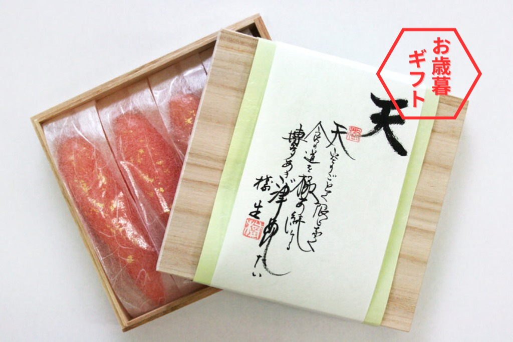 
                  
                    【冬ギフト2025】博多天然だし明太子 【最高級】「天」
                  
                