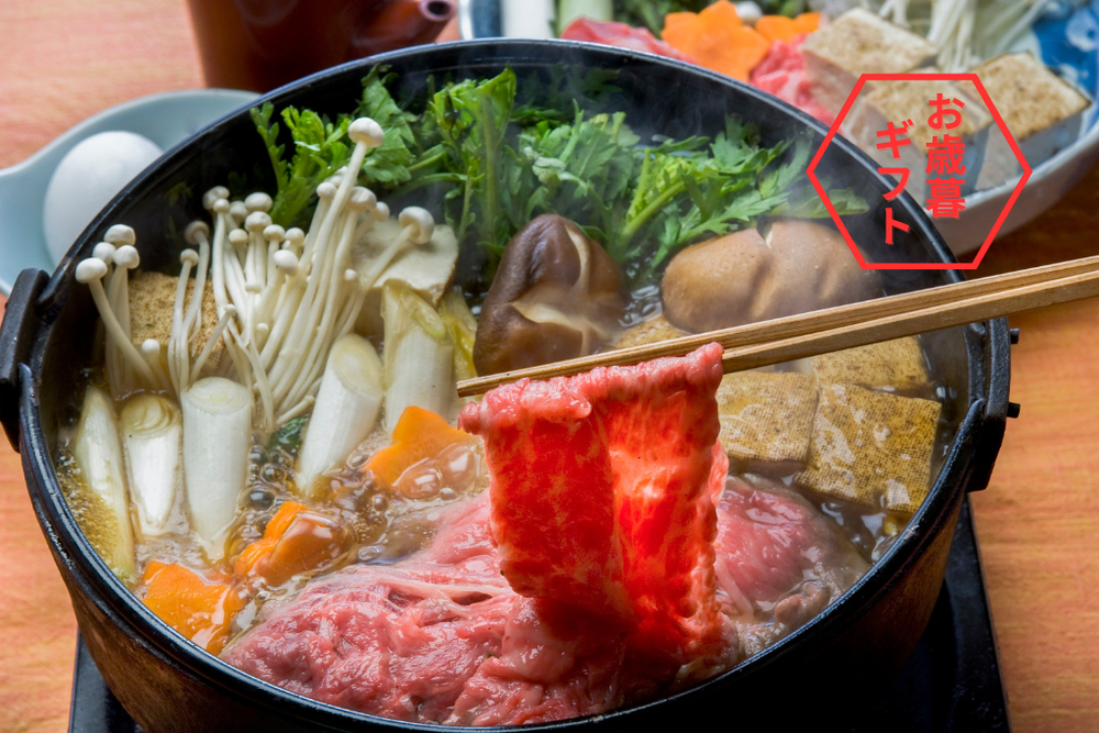 【冬ギフト2025】近江牛　すき焼き