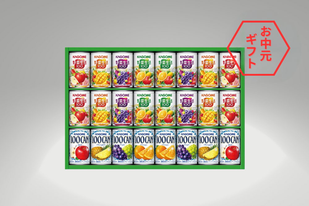 【夏ギフト2025】 カゴメ　すこやかファミリーギフト