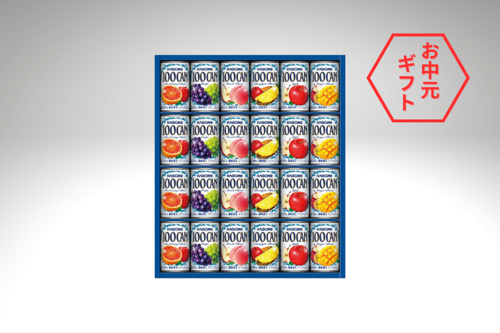 【夏ギフト2025】 カゴメ　フルーツジュースギフト