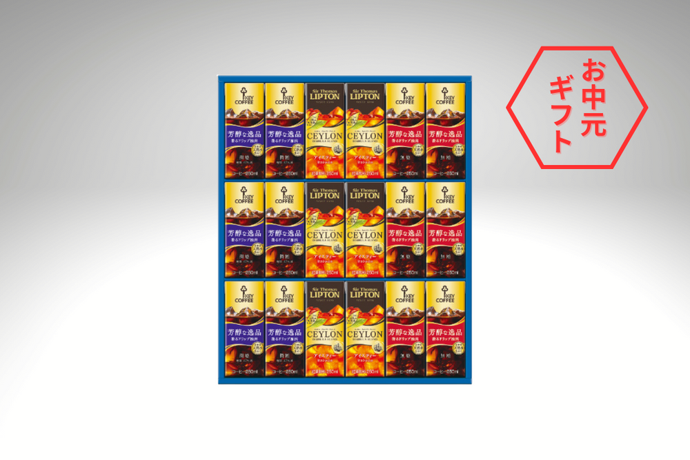 【夏ギフト2025】天然水飲料ギフト