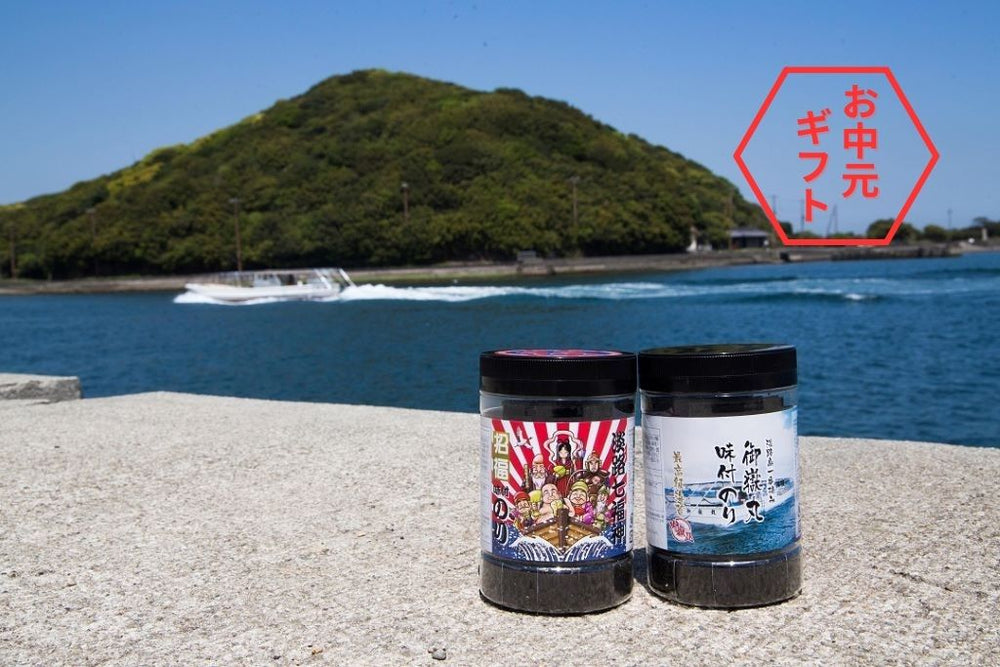 【夏ギフト2025】淡路島産 高級一番摘み味付のり