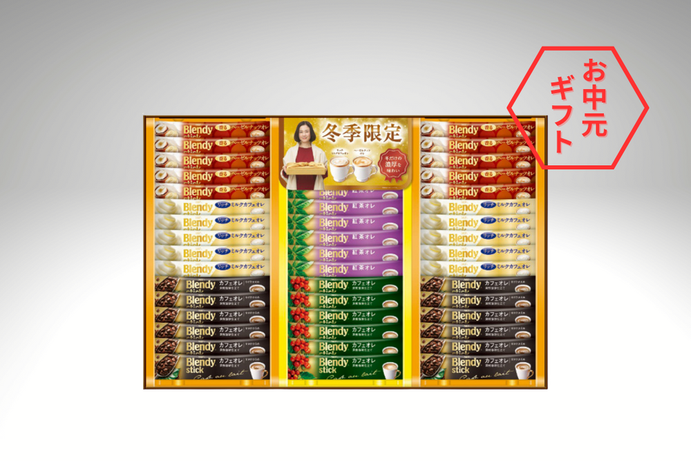 【夏ギフト2025】ブレンディスティックウィンターカフェオレコレクション