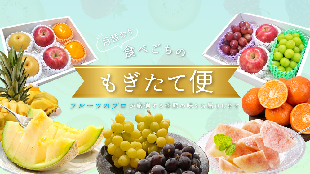食べごち