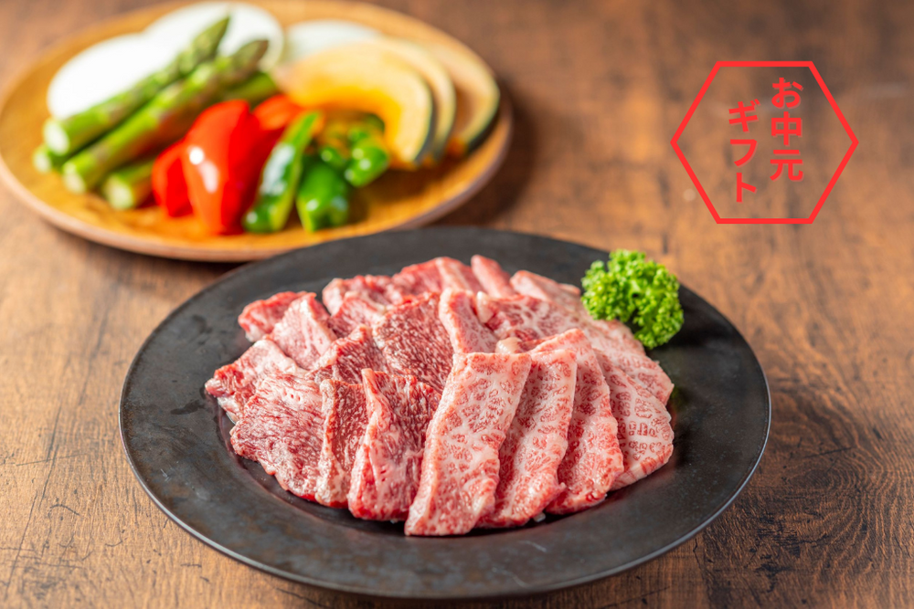 【夏ギフト2024】いぶさな牛焼肉セット