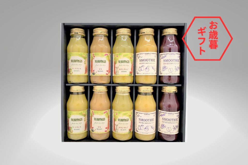 
                  
                    【冬ギフト2025】ドリンク＆スムージーセット
                  
                