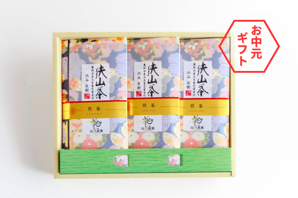 【夏ギフト2025】茶師のこだわり狭山茶セット