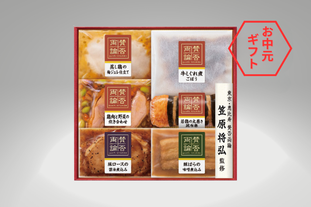 
                  
                    【夏ギフト2025】至福の和食 賛否両論 こだわりの和食ギフト
                  
                