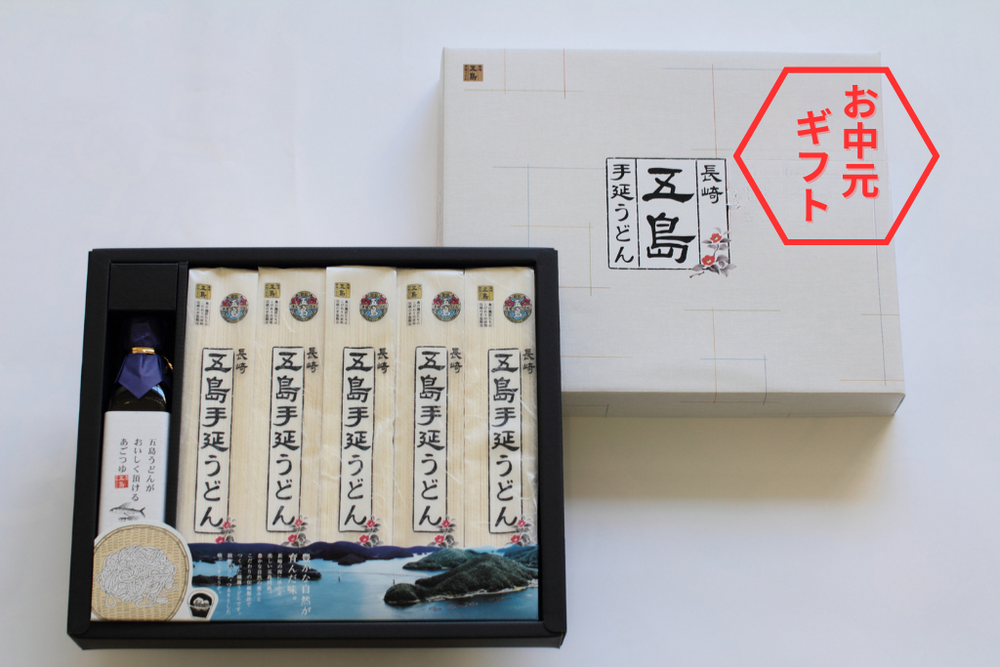 【夏ギフト2025】五島手延うどん （ブレンド）とあごつゆ（希釈用） ビン詰合せ