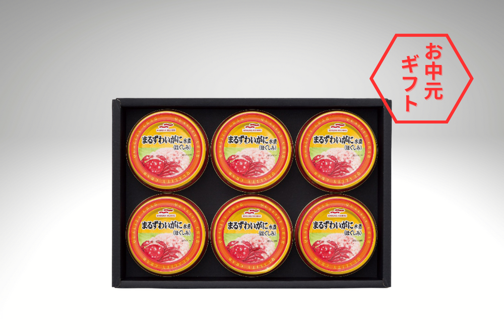 【夏ギフト2025】カニ缶詰合せ