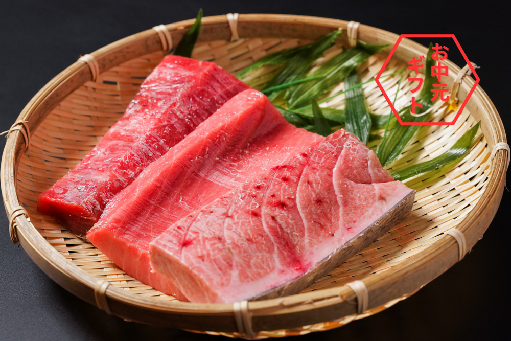 【夏ギフト2025】天然 本鮪柵セット