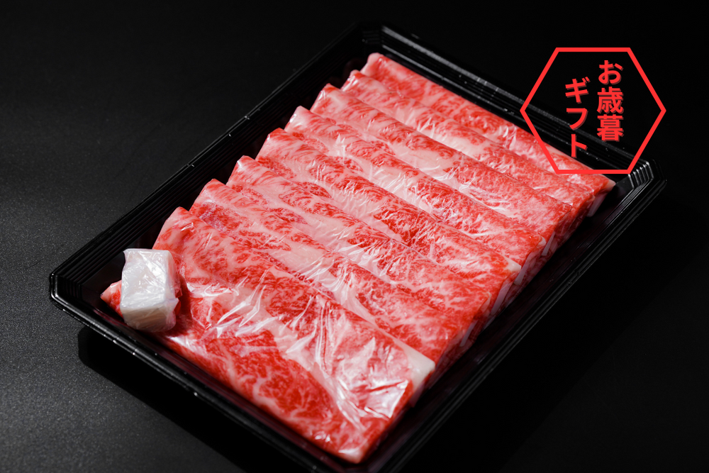【定番ギフト2024】びえい和牛 すき焼き・ステーキセット