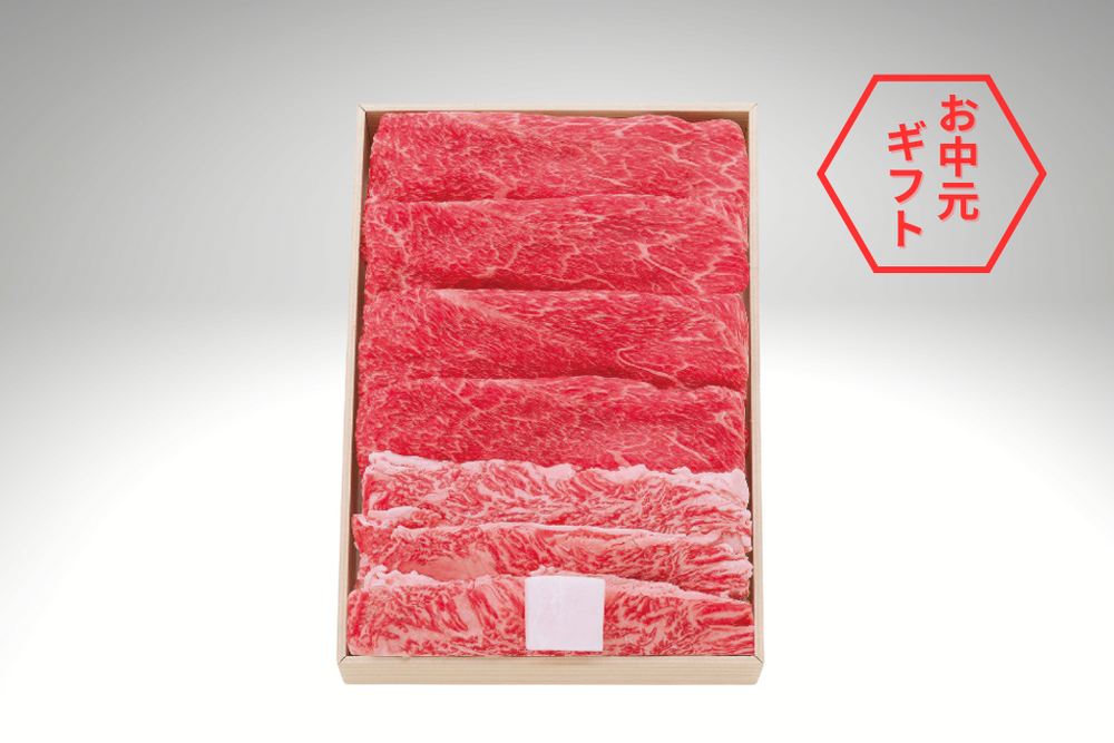 【夏ギフト2025】松阪牛　ウデバラすき焼き用