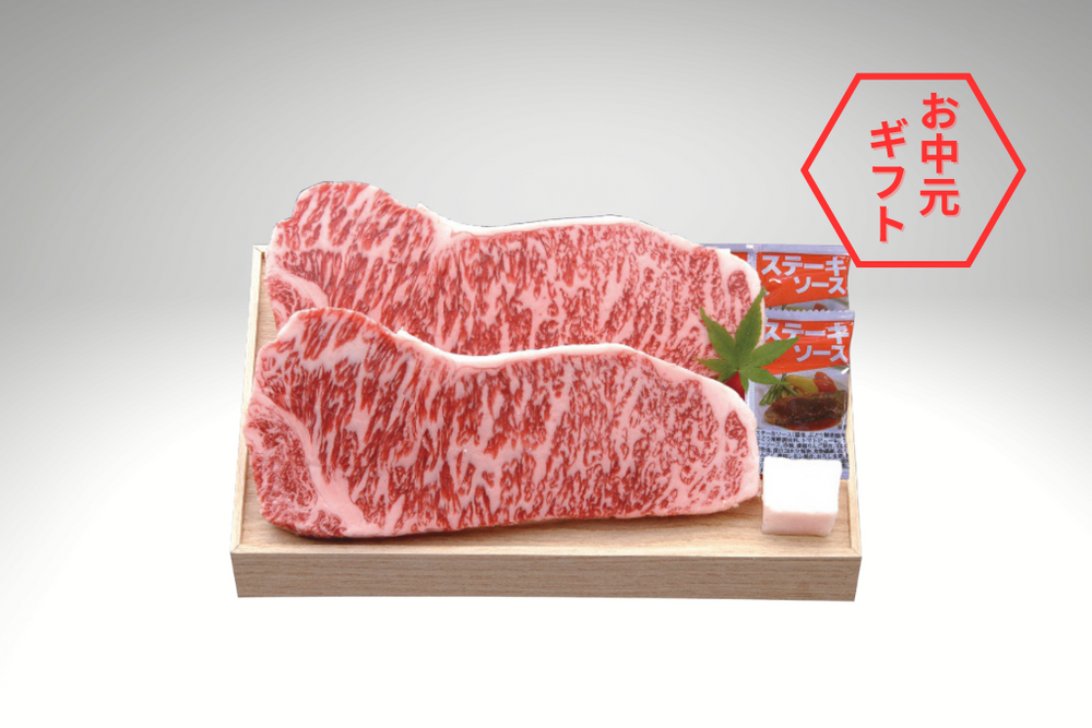 近江牛サーロイン　5キロ A5ランク近江牛ステーキ | 極上サーロイン - 【公式通販】近江牛