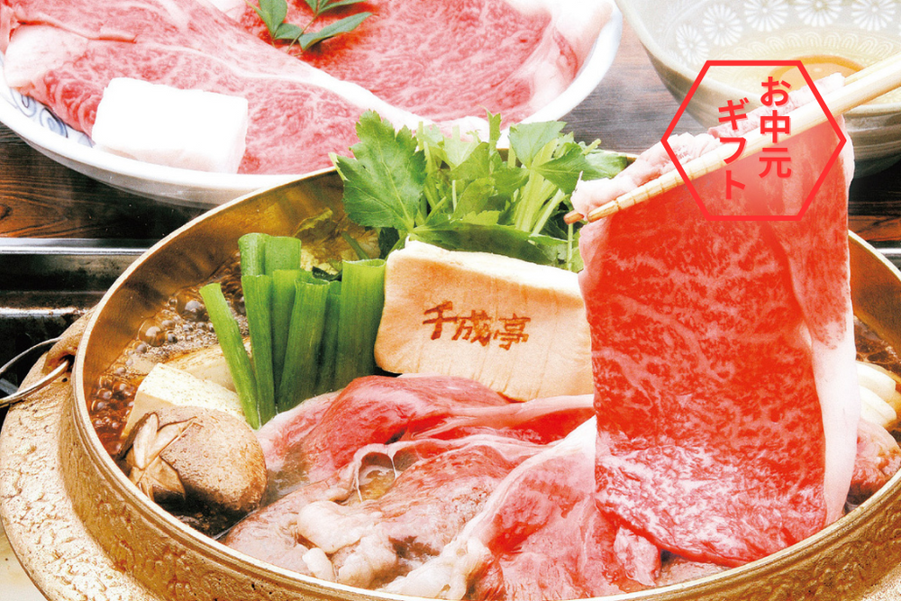 【夏ギフト2025】近江牛　すき焼き