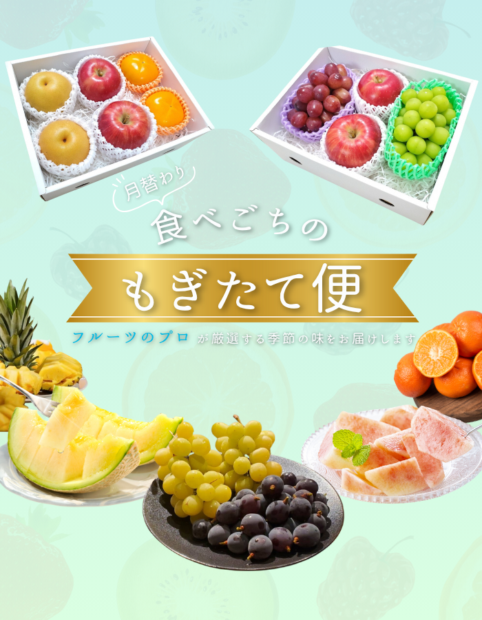 食べごち