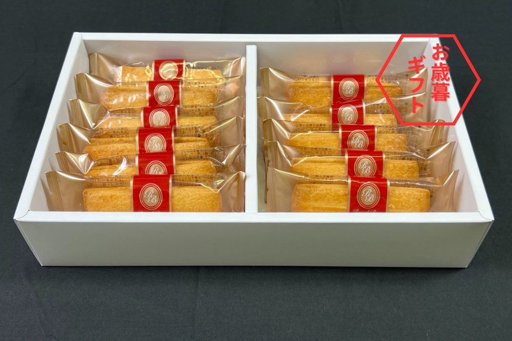 【冬ギフト2025】Mio Tesoroのレーズンガナッシュ