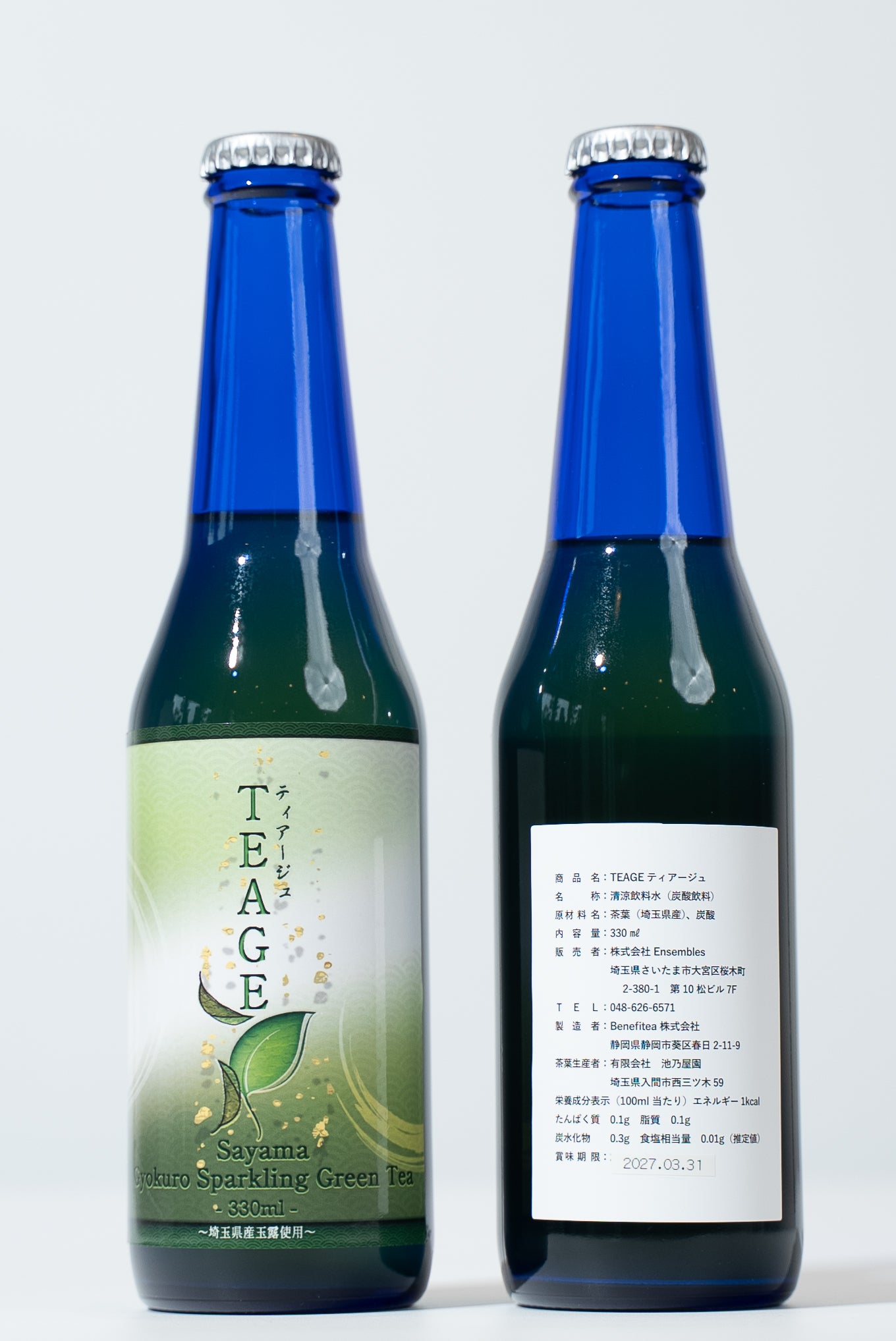 
                  
                    狭山茶高級スパークリングティー【TEAGE-ティアージュ-】玉露入り煎茶
                  
                