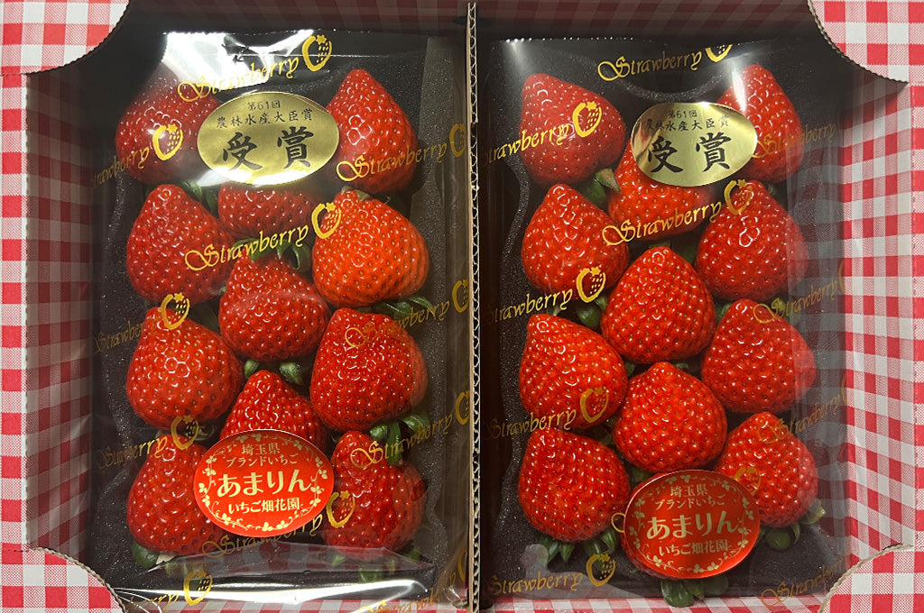 埼玉県限定プレミアムいちご あまりん 9粒×2パック&11粒2パック imgrc0102304473.jpg?fitin=272:272