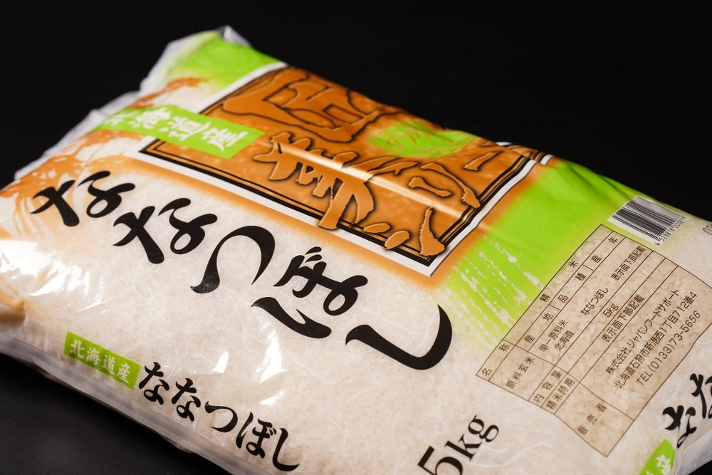 バランスのとれた万能米　北海道産ななつぼし【5kg】　–　食べごち
