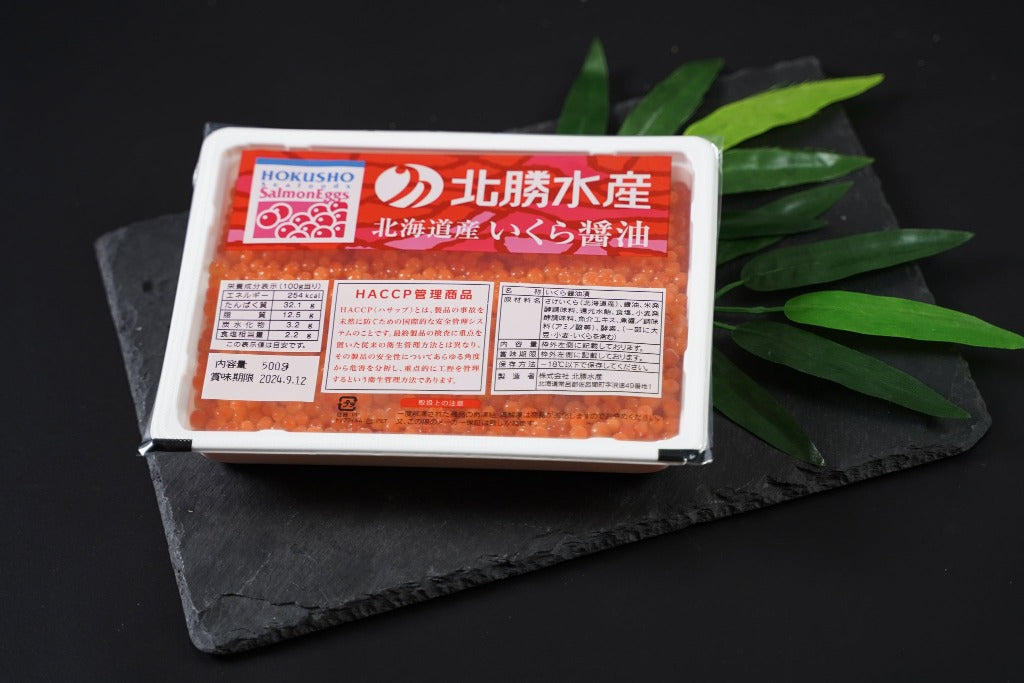
                  
                    プチプチ食感とろける味わい！特選　北海道産鮭いくら【250g】
                  
                