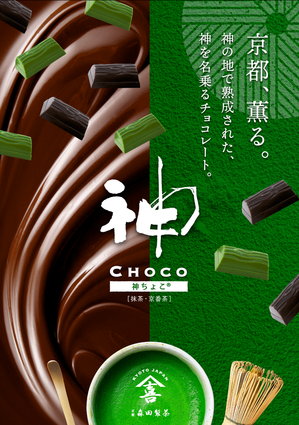 抹茶です 宇治抹茶 清寿の森 粉末 20g缶入 § せいじゅのもり セレモニアル